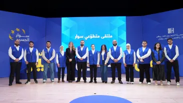 Siwar Al Hussein