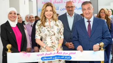 Early Detection Center Opening