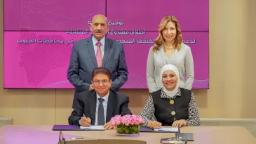 Signing with Jordan Phosphates Mines Company