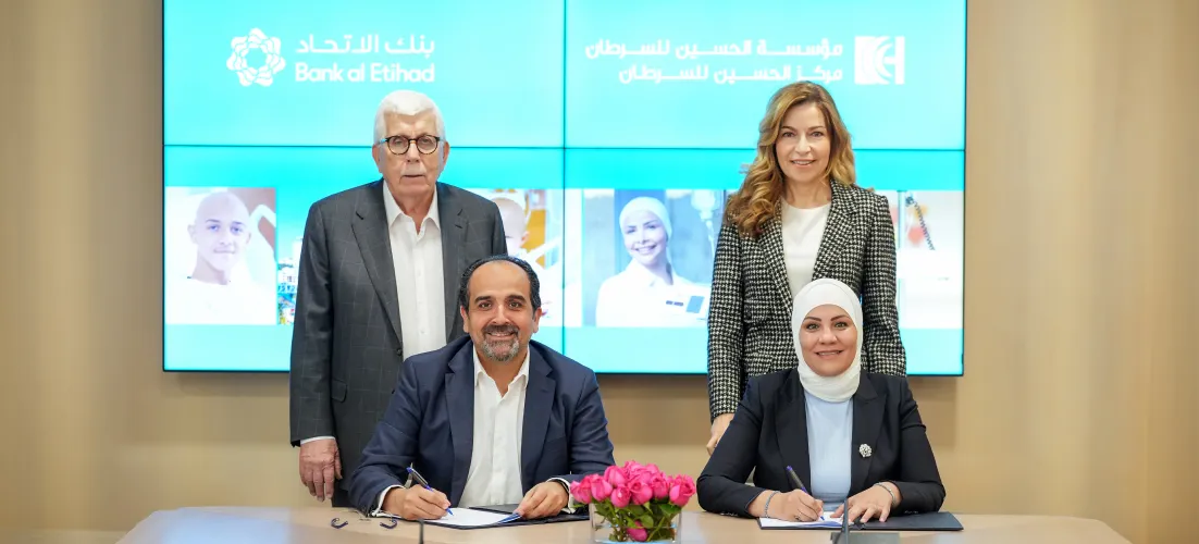 Bank Al Etihad