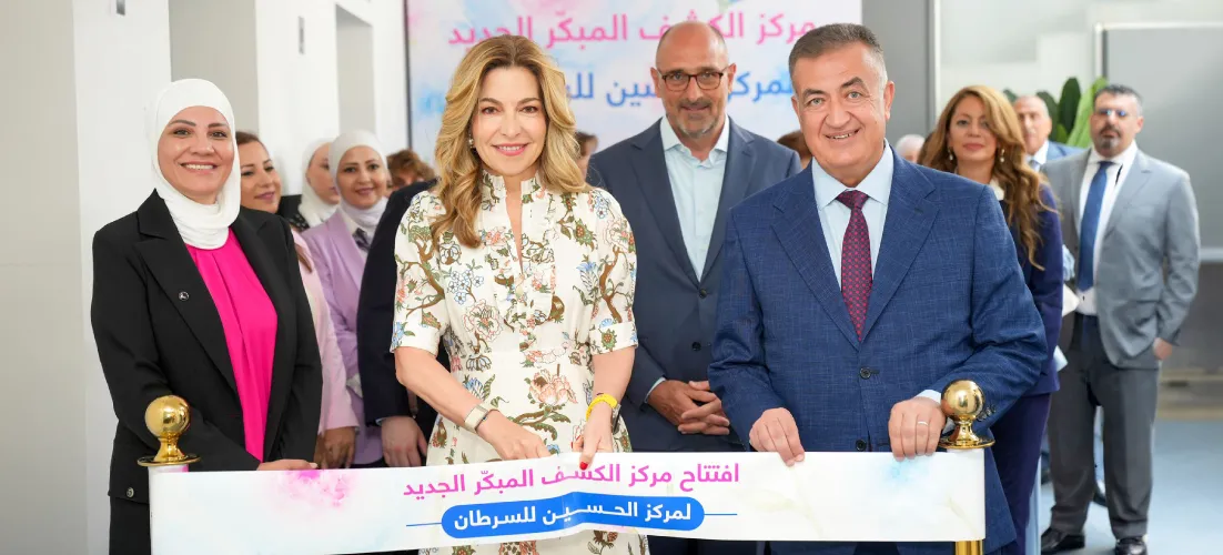 Early Detection Center Opening
