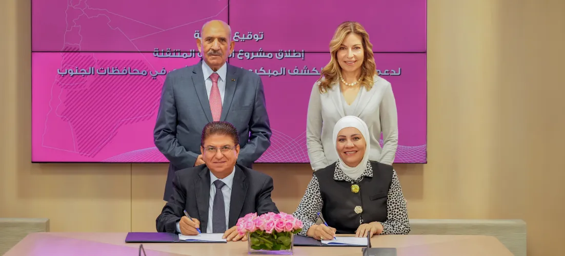Signing with Jordan Phosphates Mines Company